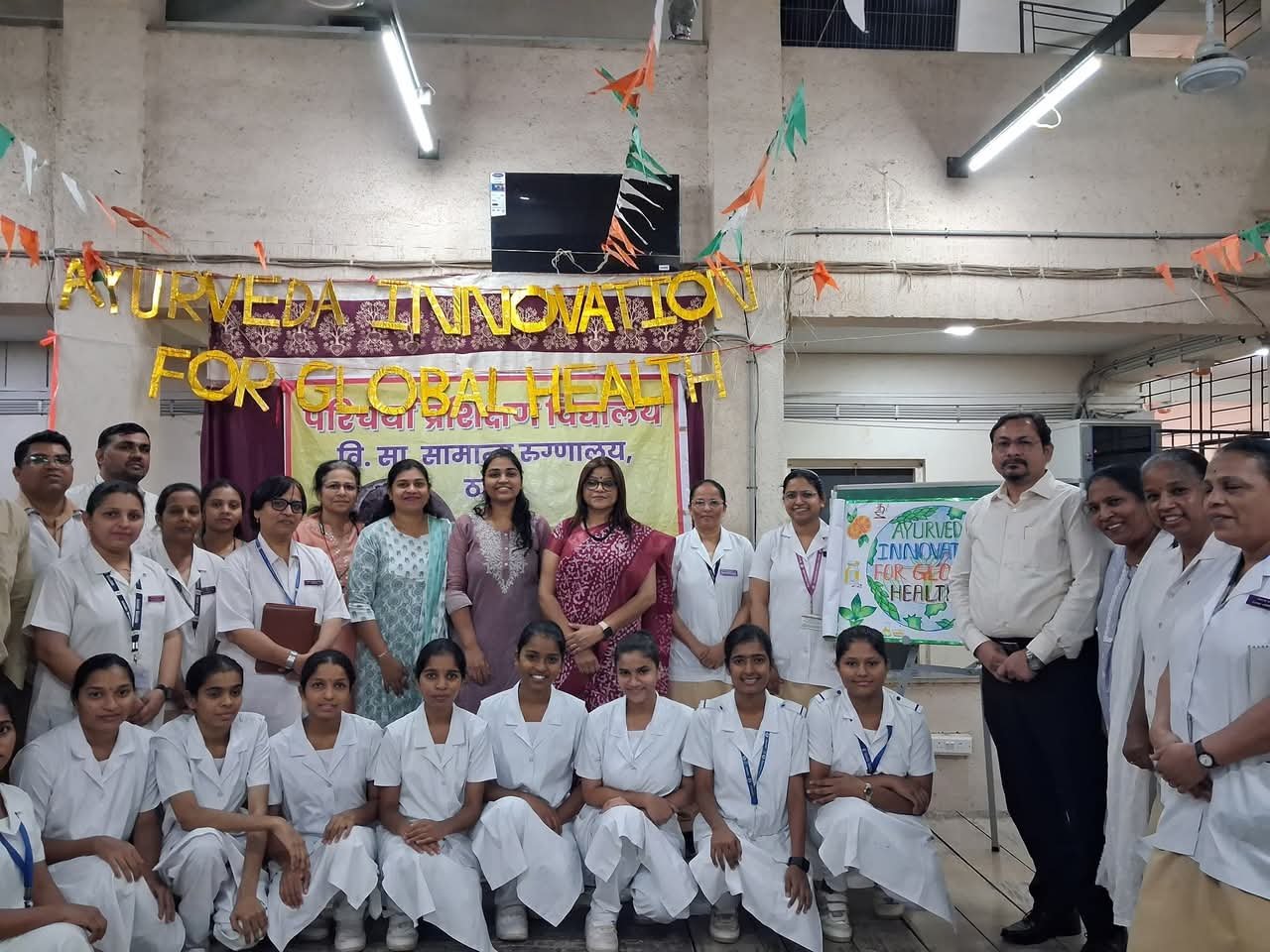 Desh Ka Prakriti Parikshan