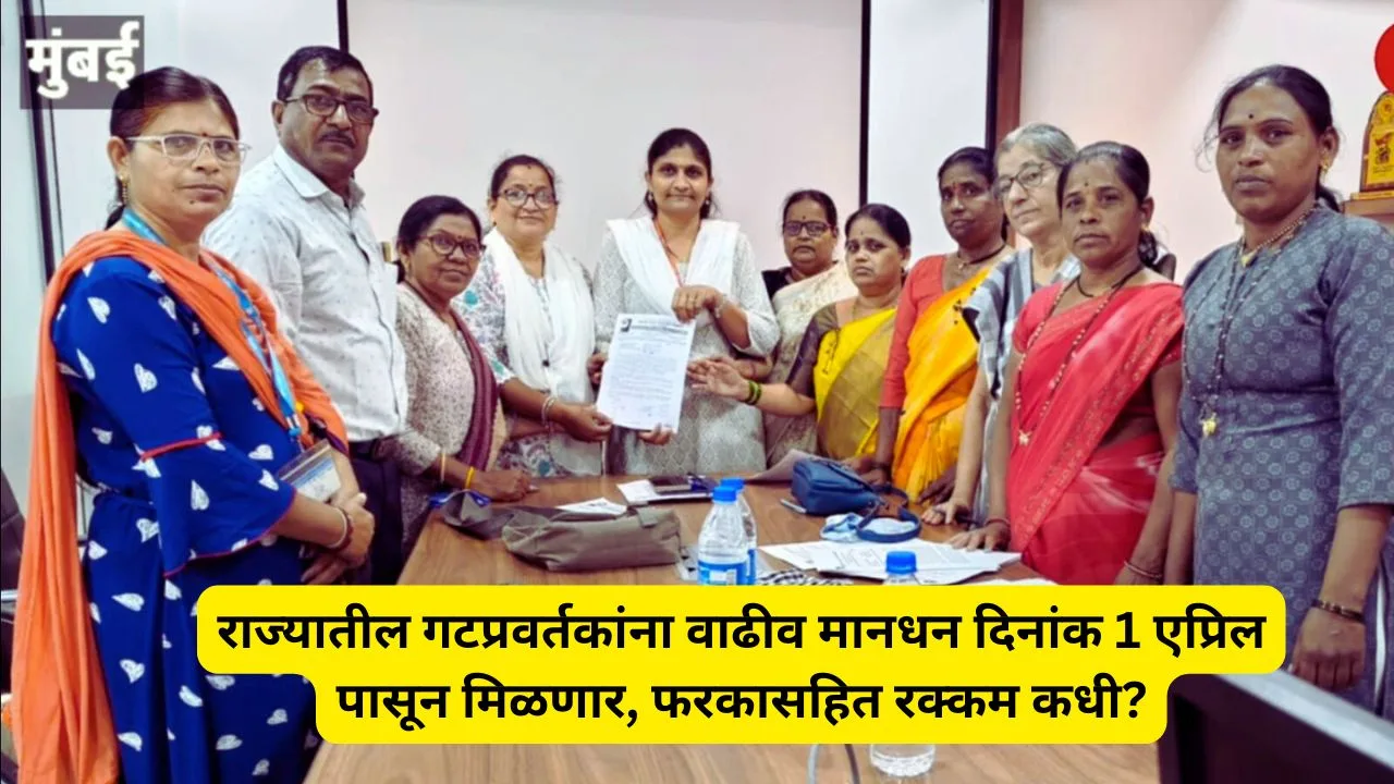 Group Promoter Increase Sallery (1)